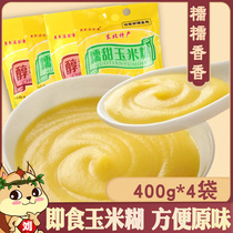 Corn flour paste breakfast porridge ready-to-eat fast food porridge corn flour waxy sweet and mellow portable drink instant porridge 400g * 4