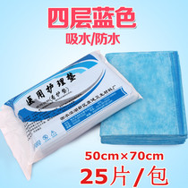 Disposable Bed Linen Maternity Care Pad Sterile Medical Mat Single Woman Check Surgery Pad Single Peritoneum 50x70 25 sheet