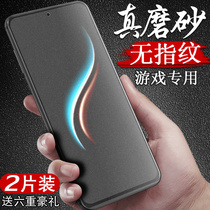 Red rice k40pro tempered film redmik40 game enhanced version of frosted film millet full screen coverage blue light por mobile phone film water coagulation original all-inclusive e-sports protection film anti-fingerprint glass p