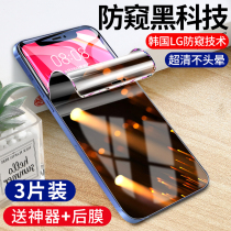 Apple 12 tempered film iphone12pro water condensation film anti-peep film full screen cover mini mobile phone film promax anti-peep screen ip original i all-inclusive anti-peep blue light twelve protection