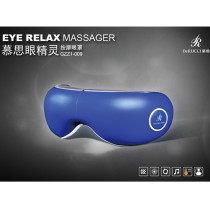Mu Si Sleeping Eye Massager 21 8*10 5*7 8cm