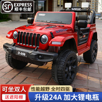 Childrens electric car four-wheeled off-road vehicle 1-8 years old boy baby can sit double four-drive charging car large