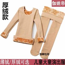 Childrens flesh-colored bottoming clothing invisible autumn and winter dance clothing plus velvet thick bottoming shirt girls practicing skin color tights