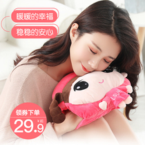 Quanli charging hot water bag warm hand treasure electric warm baby cute explosion proof hot water bag plush removable washing