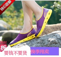New traceability shoes men running shoes wading women quick-drying breathable shoes summer outdoor fishing shoes cave Shoes sandals
