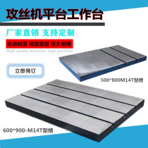 Cast iron tapping machine table M14T groove cast iron plate electric tapping machine working plate tapping machine platform