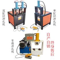 Stainless steel anti-theft net hydraulic high-speed punching machine multi-function electric manual small aluminum alloy punch