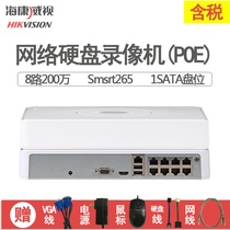 Hikvision 8-way HD POE network hard disk video recorder monitoring equipment DS-7108N-F1 8p (B)