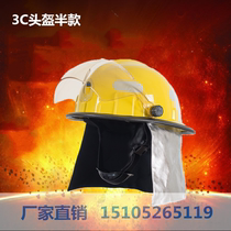 3C certified fire helmet semi-helmet full helmet type Korean helmet safety helmet anti-smashing protective helmet