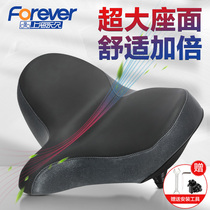 Mountain bike cushion shock absorber dynamic bicycle seat seat comfortable seat cushion Butt seat saddle