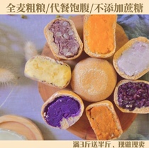 Four seasons healthy pastries Whole wheat sugar-free fine stuffing Oil-free low-calorie low-fat handmade mung bean cake instead of snacks satiety solution