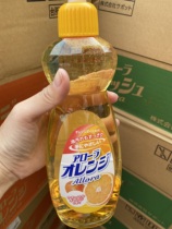 Allora dishwashing liquid family pack Household small bottle washing vegetables and fruits does not hurt the hand detergent 600ml orange orange