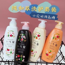 Japanese Kracie jianabao ICHIKAMI pure and grass Camellia cherry blossom fluffy shampoo hair care without silicone oil