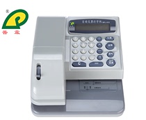 Pulin BPL-810 Automatic Checking Printer Single Machine Use Can Date Amount Case and Password