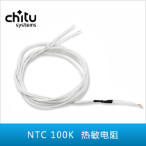 NTC 100K 1% 3950 B Thermistor temperature sensor