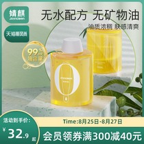 Pregnant women olive oil pregnancy prevention stretch marks essence pregnancy postpartum desalination special oil skin care products