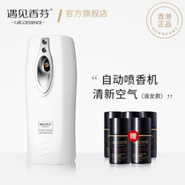 Meet Xiangfen automatic timing spray machine KTV bar toilet toilet perfume spray fragrance