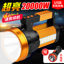 Super light flashlight rechargeable outdoor super bright long-range household xenon portable durable patrol searchlight Mine lamp