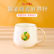 Mug custom diy Cup bone china coffee fat Cup custom printed logo Photo Custom