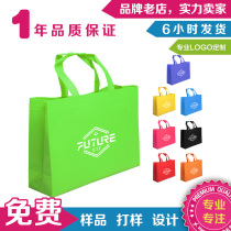 Nonwoven bag environmentally friendly bag custom customer advertising practical small gift ordering