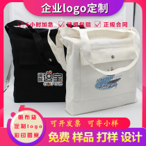 Customized cotton bag canvas bag printed picture bag printed shopping bag customized exhibition advertising gift