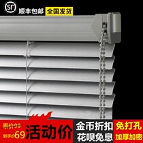 Non-perforated aluminum alloy shutter curtain home kitchen office bathroom bathroom shading waterproof lifting curtain