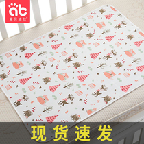 Urine-insulating cushion baby waterproof and breathable protection cushion children washable extra-large aunt padded pure cotton 1 8m bed sheet summer