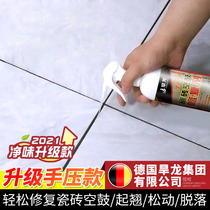 Tile adhesive Strong adhesive Floor tile repair air drum special glue Penetration floor tile tilt tile fill paste