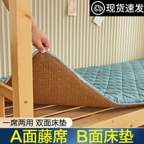  Summer rattan mat mattress coarse cloth mat Double-sided winter and summer dual-use grass mat foldable student dormitory single soft mat