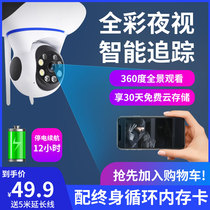 Wireless 360-degree panoramic camera no dead corner outdoor 4G connected mobile phone remote HD night vision home monitor full set of equipment HD dialogue wifi network indoor Care Pet child