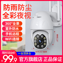 360-degree panoramic camera mobile phone wireless wifi network pan-tilt remote outdoor home 1080p high-definition night vision monitor voice intercom waterproof and dustproof mobile detection