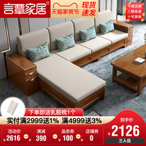 Solid wood sofa combination Winter and Summer small apartment sofa new Chinese modern living room high Box storage wooden furniture