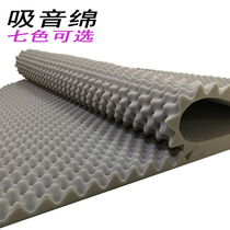 Environmental protection 5CM sound-absorbing cotton flame retardant noise reduction Wall sound-absorbing egg cotton recording room drum room mechanical cover sound insulation Cotton