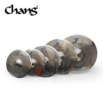 Chunlei musical instrument Zhang Yin chang J series mute cymbals 5 sets of cymbals to send cymbals