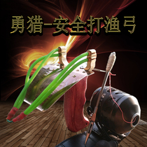 (Yong hunting patent slingshot) special fish shooting artifact high precision naked bow round rubber band fishing wheel Dart