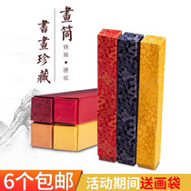 Order 6 calligraphy and painting box packaging box storage box scroll box Chinese painting collection box square box customization