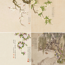 Ancient costume background cloth Hanfu photo background cloth photography background cloth net Red live broadcast anchor background cloth tremble background