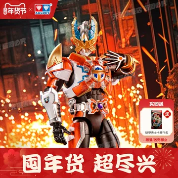 鎧甲勇士 刑天 鎧拼 战神刑天 拼装模型 超可动 双眼胸部发光 LED付属 铠甲勇士战神刑天-铠甲勇士战神刑天促销价格、铠甲勇士战神刑天品牌- 淘宝