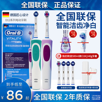  OLOBI B oral-b Electric toothbrush D12 Adult rotating rechargeable toothbrush Soft bristle household Braun Toothbrush