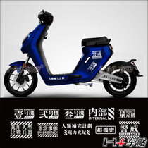 hf car stickers Japanese man Warrior Gospel ev mass production One Two Three machine mqi2 uqi nqi calf electric motorcycle sticker