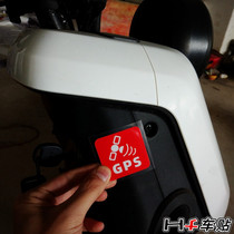 Hf car sticker uqi m electric motorcycle anti-theft warning sticker reflective sticker GPS positioning anti-theft warning car sticker