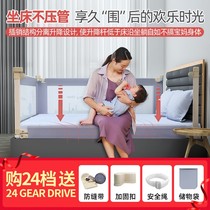 Tatami fence guardrail one side universal three-sided home bedroom bedside infant anti-fall safety baffle