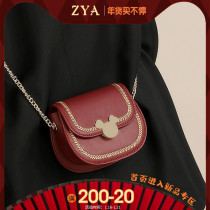 ZYA chain bag 2022 New Tide Women bag cute mini saddle bag women mini shoulder shoulder bag bag