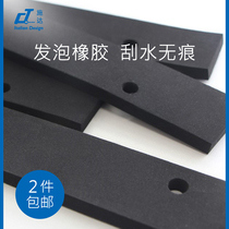 Italy CT Shida directional push wiper rubber rubber strip floor wiper replacement wiper strip pusher accessories