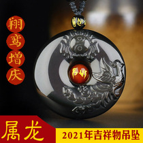 Zeng Qingtang Xiangluan Zeng Qingtang dragon 2021 mascot pendant Rainbow obsidian zodiac mens and womens jewelry