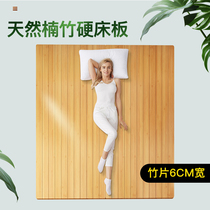 Bamboo hard bed board solid wood folding 1 5 double 1 8 meters custom wood ribs frame hard mattress waist protection spine protection