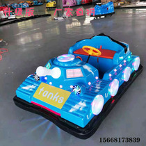 New square rental electric remote control luminous toy car childrens amusement equipment ice double tank bumper car