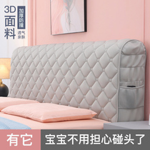 All-inclusive universal headboard cover universal wooden bed thickened anti-collision backrest cover European soft bag cover 2021 new