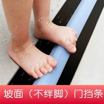 Bathroom water retaining strip toilet ground water blocking strip does not stumble soft silicone waterproof strip threshold door stop sealing strip