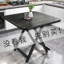 Foldable table Household dining table Small household dining table Square simple dining table Rental portable simple small table